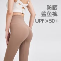 High quality female shark pants is prevented bask in outer wear belly in perfect shape show thin tight leggings barbie yoga pants