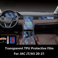 สำหรับ JAC J7A5 20-21ภายในรถคอนโซลกลางโปร่งใส TPU ป้องกันฟิล์ม Anti-Scratch Repair ฟิล์มอุปกรณ์เสริม Refit