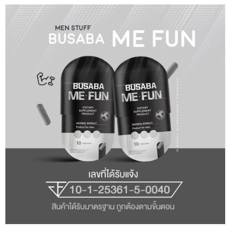 1แถม1-บุษบามีฟัน-me-fun-busaba-ซองดำ-สำหรับคุณผู้ชาย-ต้องลอง-ส่งด่วน-สินค้ามีจำนวนจำกัด