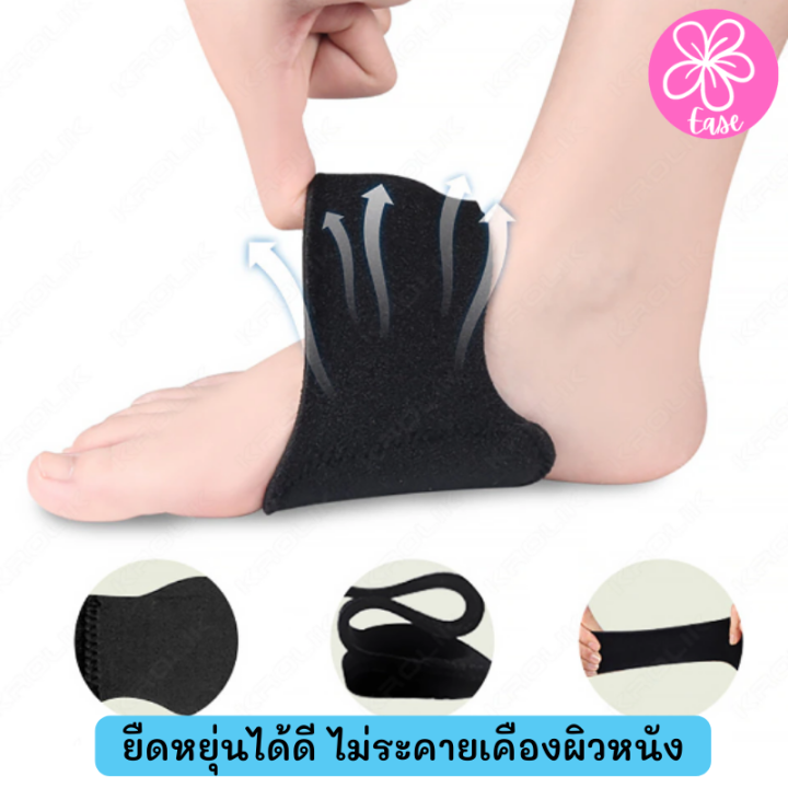 orthotic-support-แผ่นรองเสริมอุ้งเท้าลดปวดเมื่อย-ซิลิโคนเสริมอุ้งเท้า-ปลอกผ้ารองอุ้งเท้า-นุ่ม-ยืดหยุ่นดี