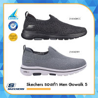 Skechers รองเท้า รองเ้ทาผ้าใบ Men Gowalk 5 216042BKCC / 216042GRY (2995)