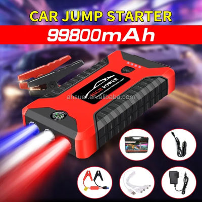 Sydneywind  ธนาคารพลังงานรถยนต์ เครื่องจั๊มสตาร์ทฉุกเฉินรถ Jump Starter 99800mAh 12V รถ แบบพกพา USB Power Bank Battery Booster Clamp อุปกรณ์ เครื่องจั๊มสตาร์ทฉุกเฉินรถ