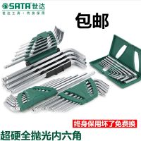 Sata/skadden hex socket wrench 7/9 suit hex key metric extension specialty ball head flat wrench