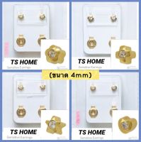 STUDEX ต่างหูฝังเพชร 4 แบบ ขนาด M=4mm. ผิวแพ้ง่ายโดยเฉพาะ