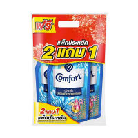 SuperSale63 คอมฟอร์ท Comfort คอมฟอท น้ำยาปรับผ้านุ่ม กลิ่นหอมติดทนนาน สูตร อัลตร้าสีฟ้า 480ML แพ็ค 2+1 ถุง