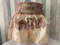 กางเกงมวย กางเกงมวยไทย ไซส์ผู้ใหญ่ ผ้าซาติน Boxing Shorts ไซส์ M-XXXL สีน้ำตาลอ่อน