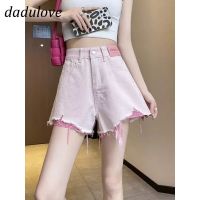 DaDulove? New Korean Version of Ins Raw Edge Denim Shorts Womens Niche High Waist Wide Leg Pants Hot Pants