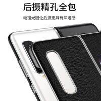 กรณีโทรศัพท์ซัมซุง Samsung w20 following drop a fold folding screen leather cases turnkey ultra-thin f9000 business limited edition