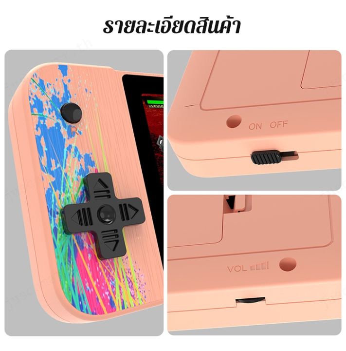 juscomart-เครื่องเกมส์พกพา-g3-รุ่นใหม่-หน้าจอ-3-5-นิ้ว-แบบแนวนอน-รวมเกมส์เก่าสุดเท่-800-เกมส์สำหรับ-1-2-คน