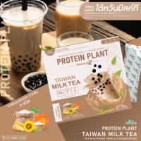 ￼โปรตีนแพลนท์  PROTEIN PLANT สูตร 1 รสพั้นช์  โปรตีนจากพืช ออแกร์นิค 3 ชนิด ข้าว ถั่วลันเตา มันฝรั่ง ( 1 กล่อง / 7 ซอง)