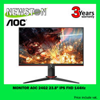 MONITOR (จอมอนิเตอร์) AOC 24G2 23.8" IPS FHD 144Hz