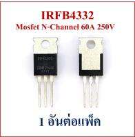 IRFB4332 Mosfet N-Channal 60A 250V