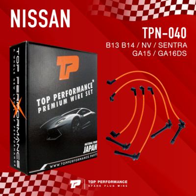 TOP PERFORMANCE (ประกัน 3 เดือน) สายหัวเทียน NISSAN SUNNY B13 B14 / NV / SENTRA เครื่อง GA15 / GA16D S - TPN-040 - MADE IN JAPAN - นิสสัน