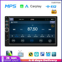 ขายดีสเตอริโอรถยนต์7นิ้ว DIN คู่รองรับ Carplay Android ระบบเสียงวิทยุ FM ระบบเครื่องเสียงยูเอสบีไดรฟ์