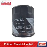 กรองน้ำมันเครื่อง toyota A-90915-YZZD2