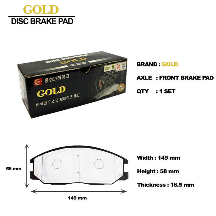 Hong Sung Gold Front Brake Pad Kia Rio 2 JB ( DC22 ) / Hyundai Accent