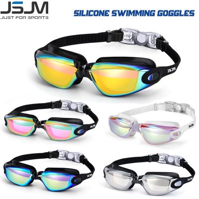 JSJM แว่นตาว่ายน้ำใหม่ซิลิโคนผู้ชายผู้หญิงชุบไฟฟ้าหลากสีปรับแว่นตาว่ายน้ำมืออาชีพกันน้ำป้องกันรังสียูวี