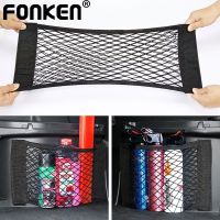 FONKEN Car Back Rear Mesh Trunk Seat Elastic String Net Magic Sticker Universal Storage Bag Pocket Cage Auto Organizer Seat Back Bag