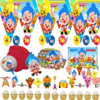 ☁ Plim Plim Balloons Cartoon Red Blue Tableware Plate Cups Happy Birthday Banner Baby Shower Party Decoration Kids Globos Toys