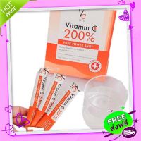 Free and Fast Delivery Vitamine, Nong Chat  200% (14 sachets)