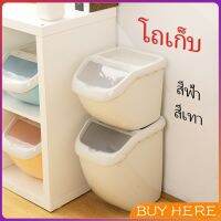 BUY Here ถังข้าว ถังใส่อาหารสัตว์เลี้ยง ป้องกันความชื้น ป้องกันแมลงเข้า pet Storage bucket