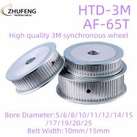 ●﹊♘ HTD 3M 65 Tooth AF Timing Pulley With Gear Pitch 3mm Inner Hole Of 5/6//8/10/12/14/15-25mm And Tooth Surface Width 10/15mm