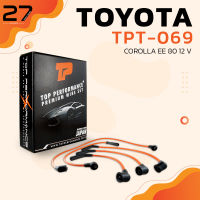 สายหัวเทียน TOYOTA COROLLA EE80 12V เครื่อง 2E ตรงรุ่น - TOP PERFORMANCE- MADE IN JAPAN - TPT-069 - สายคอยล์ โตโยต้า โคโรล่า โดเรม่อน