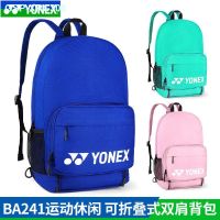 Yonex Genuine Badminton Bag Foldable Backpack Female Casual Sports Backpack BA241