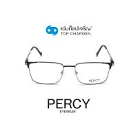 PERCY แว่นสายตาทรงเหลี่ยม 8246-C1 size 55 By ท็อปเจริญ