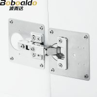 【LZ】 Boboaldo Hinge Repair Plate Cupboard Cabinet Door Hinge Fixing Plate Door Kit Repair Side Panels Door Panel Connection Wholesale