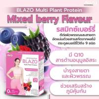 Blazo Multi Plant Protein Dietary Supplement Product Mixed Berry Flavour