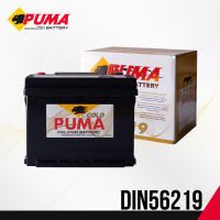 แบตเตอรี่รถยนต์ PUMA  DIN56219 LN2 DIN 62