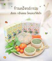 ข้าวคุณหมอเคลือบผัก ( 250 กรัม)