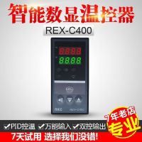 ♠ - C400 adjustable temperature controller switch digital display of for intelligent thermostat heating refrigeration and 220 v