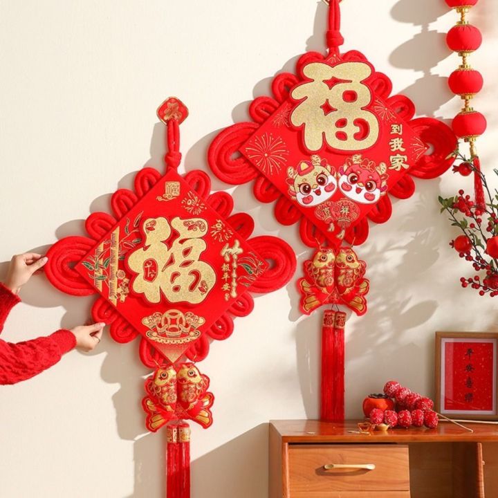 STMEN Cny Decoration 2024 Traditional Chinese Door Decoration 2024   C3f2b88631d41383527d052034b902da  720x720q80 