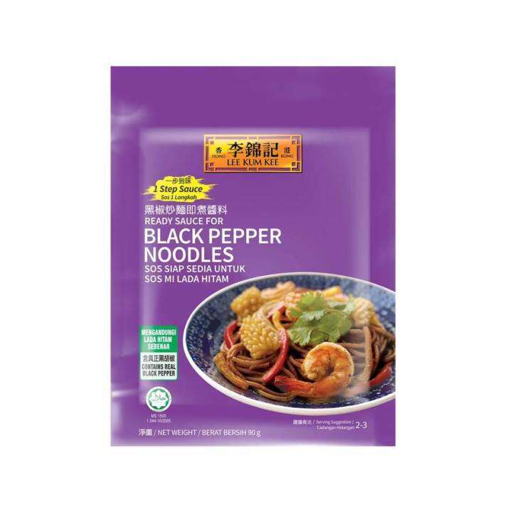 LEE KUM KEE Ready Sauce For Black Pepper Noodles 90g Lazada