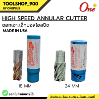 ดอกเจาะเจ็ทบอสไฮสปีด (Jet broach) JANCY SLUGGER CUTTER Made in USA  ความลึกของการตัด 1" (25มม.)    1"(25mm) Depth of Cut