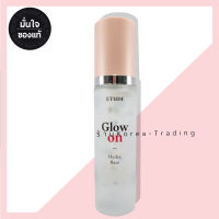 Etude House Glow On Base 30ml เบสปรับผิวฉ่ำวาว เปลั่งประกายมีออร่า