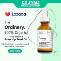 The Ordinary 100% Organic Cold Pressed Rose Hip Seed Oil 30 ml