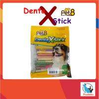 KIK ขนมสุนัข ขนมขัดฟัน Pet8 ขนมน้องหมา ลดคราบหินปูน รสรวม DentaXStick 450กรัม ขนมหมา  สำหรับสุนัข