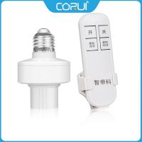 CORUI E27 Lamp Holder House Timer Bulb Bracket Lamps Adapter Base E27 Screw Socket Outlet Light Bulb Bases Without Wiring