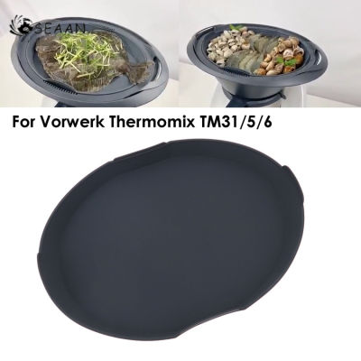 แผ่นความร้อนเครื่องปั่นอาหารทนความร้อนกระทะซิลิโคนสำหรับ Vorwerk Thermomix TM31/5/6แผ่นความร้อนไฟฟ้าอุปกรณ์ครัว