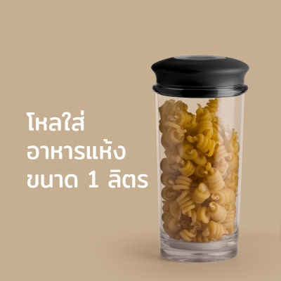 โหล โหลใส่อาหารแห้ง กระปุก กระปุกใส่อาหารแห้ง โหลแก้ว โหลใส่ของ ขนาด 1 ลิตร - Qualy medium storage jar 1.0 L