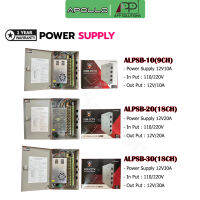 APOLLO(อุปกรณ์จ่ายไฟ)DC Adapter Power Supply รุ่นALPSB-10/ALPSB-20/ALPSB-30(ประกัน1ปี)-APP Solution