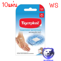 Tigerplast WS พลาสเตอร์ปิดแผล แบบฟิล์มใส บางเสมือนผิวธรรมชาติ กันน้ำ 100% ขนาด 25x72 mm (1 กล่อง 10 แผ่น)