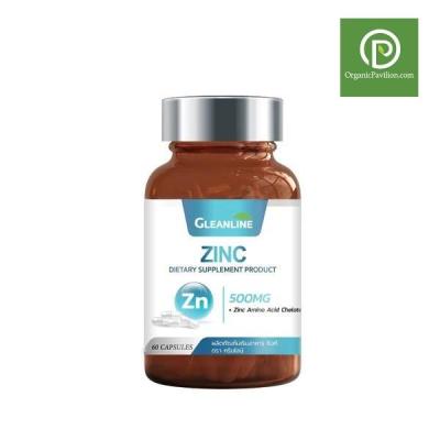 GLEANLINE Zinc 500 mg. ผลิตภัณฑ์เสริมอาหาร ซิงก์ 500 มก. ตรา กรีนไลน์ (60 Capsules)