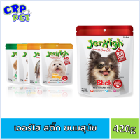 Jerhigh Stick เจอร์ไฮ สติ๊ก ขนมสุนัข 400g