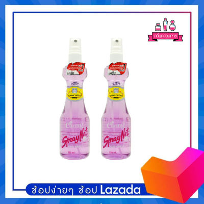 Caring Spray Net Hair Spy แคริ่ง สูตรแข็งอยู่ทรง สีม่วง 220 ml. 2 ชิ้น