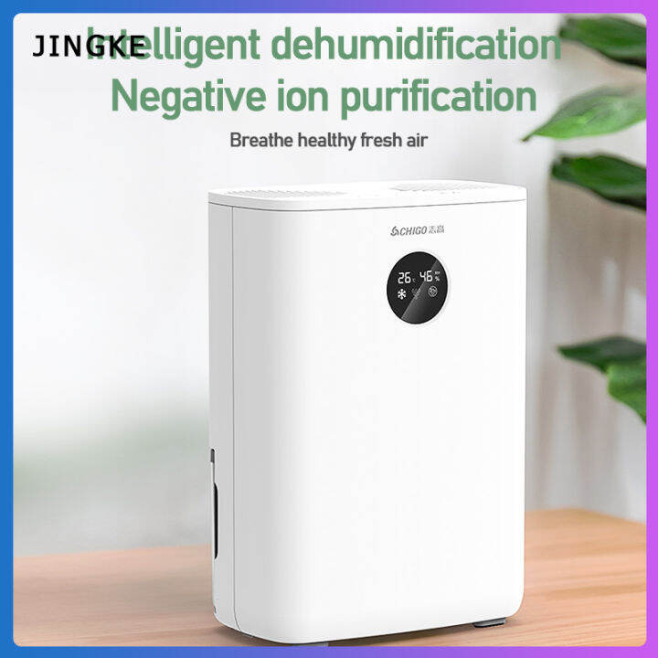Chigo Intelligent Multi function Dehumidifier 2500ml Household Silent