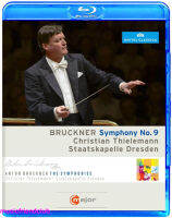 Bruckner เมทิลแมนเบอร์9เทย์เลอร์มันส์ (บลูเรย์ BD25G)